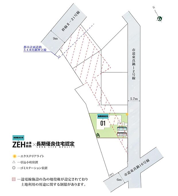 ゆとりの60坪超×東面道路5.7m。朝の光と開放感に包まれる住まい。