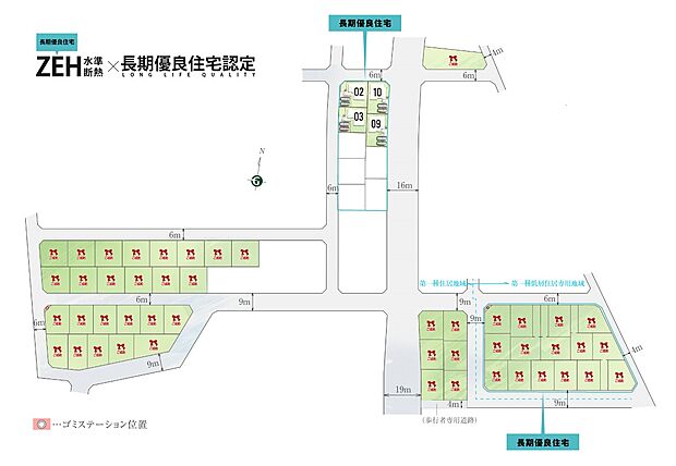 万博記念公園と研究学園を結ぶゆとりの街区。大きなキャンバスに描く、56邸の穏やかな暮らし。