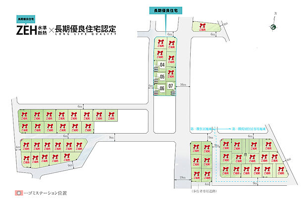 ∈万博記念公園と研究学園を結ぶゆとりの街区。大きなキャンバスに描く、56邸の穏やかな暮らし。∈