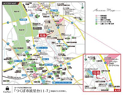 交通図