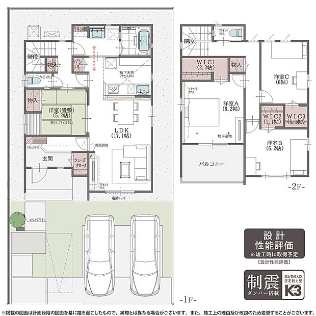 【4LDK】10号棟 プラン