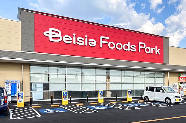 ベイシアFoods Park 阿見店（約1,060m）