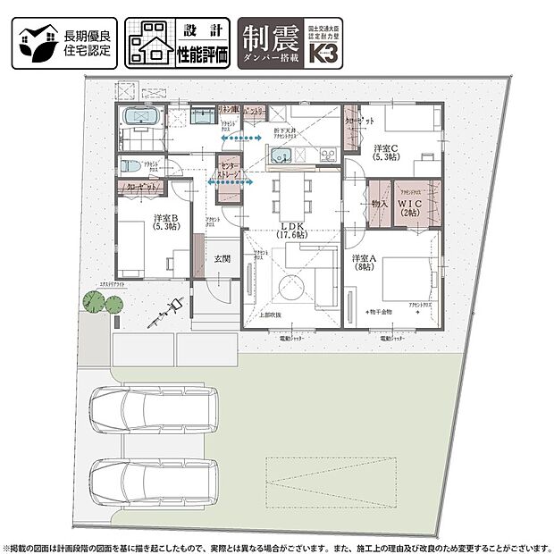 【3LDK】（24号棟）