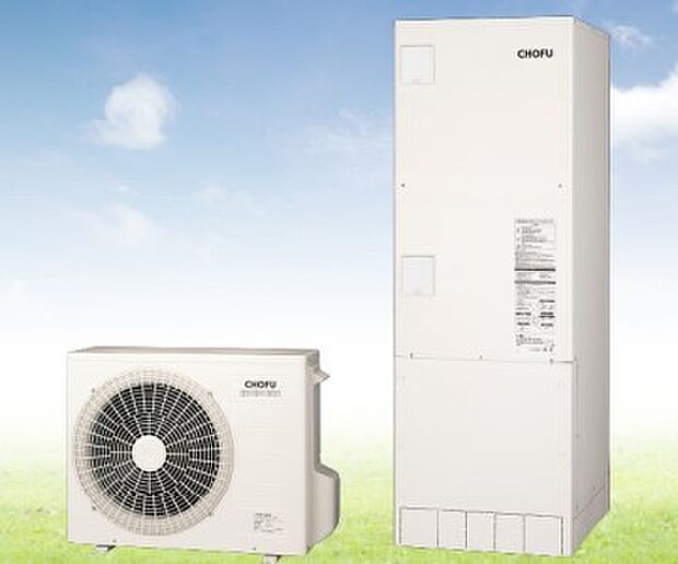 【【CHOFU】電気給湯器エコキュート】エコキュートは空気の熱を利用してお湯を沸かす環境に優しい給湯器です。マイコン制御湯沸かしでいつでもお湯たっぷり！370リットルのフルオートタイプ！
