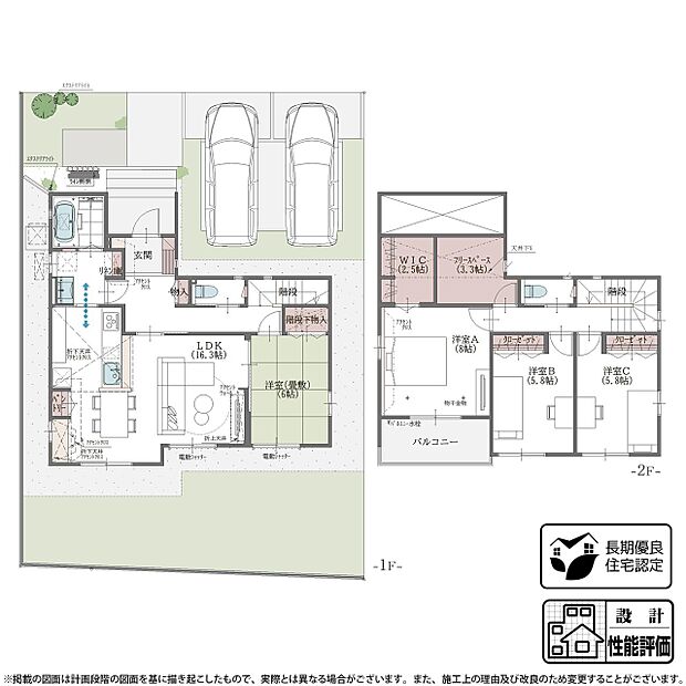 【4LDK+S】【17号棟 プラン】学習やテレワーク、趣味の時間など多目的に使えるファミリーコーナーを採用。3.3帖のフリースペースも備え、家族それぞれの時間を心地よく支えます。