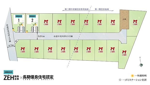 案内図