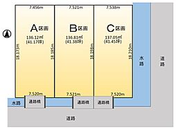 愛知県あま市新居屋大日79-2