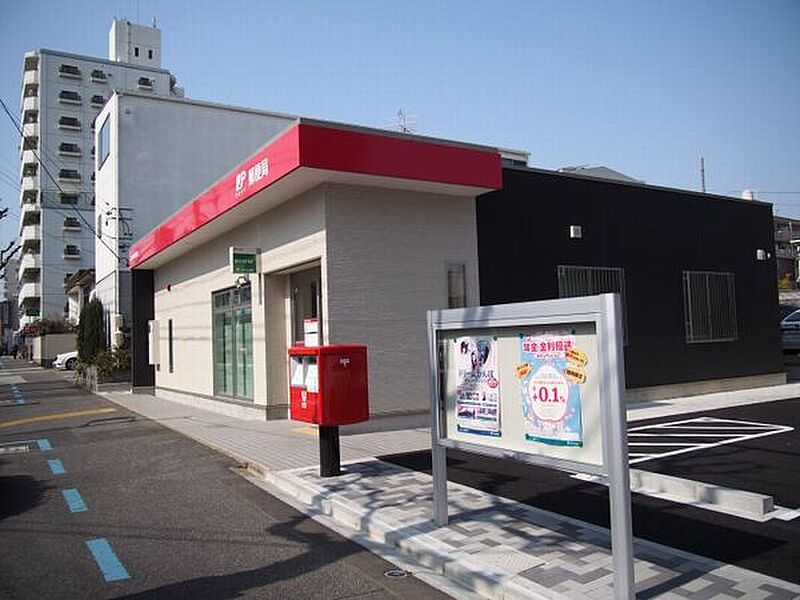 【金融機関】名古屋中根郵便局