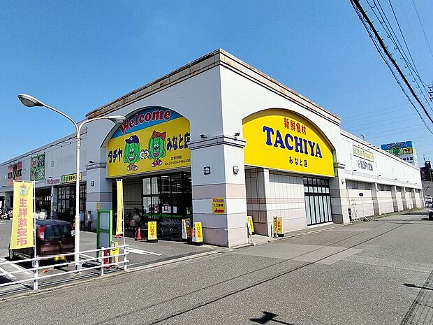 タチヤみなと店