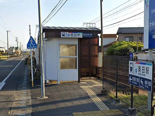 名鉄名古屋本線「奥田」駅
