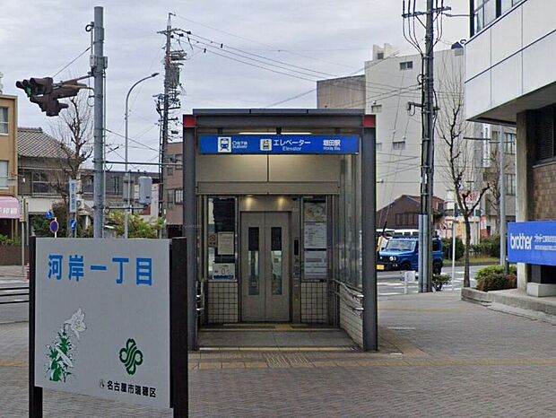 地下鉄名城線「堀田」駅