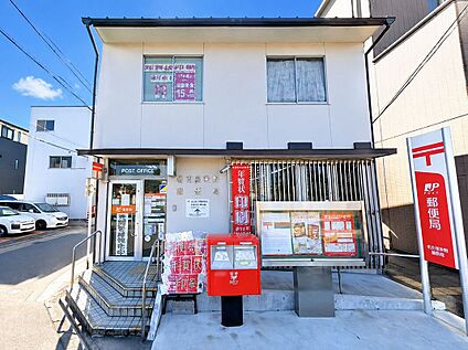 名古屋米野郵便局 約750ｍ(徒歩約10分)