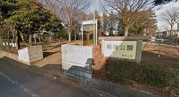 恩多稲荷児童遊園（約460m）