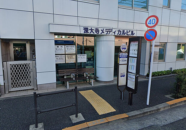 ふじかわクリニック（約580m）