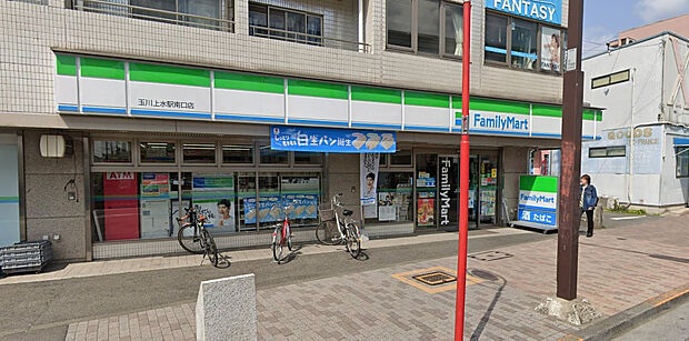 ファミリーマート 玉川上水駅南口（約485m）