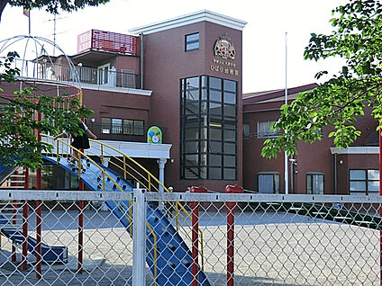 府中ひばり幼稚園 529m