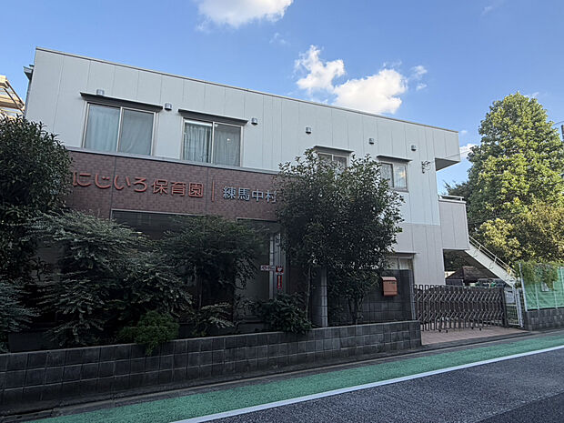 にじいろ保育園練馬中村（約40m）