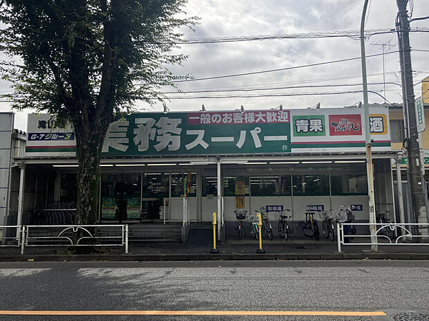 業務スーパー滝山店（約573m）