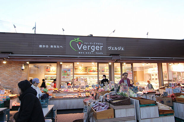 ファーマーズ マーケット ヴェルジェ 小平店（約586m）