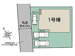 千葉県船橋市夏見台3丁目577番22（地番）