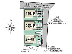 千葉県千葉市中央区星久喜町150番3（地番）