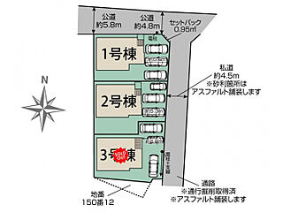 ブルーミングガーデン 千葉市中央区星久喜町3棟 その他