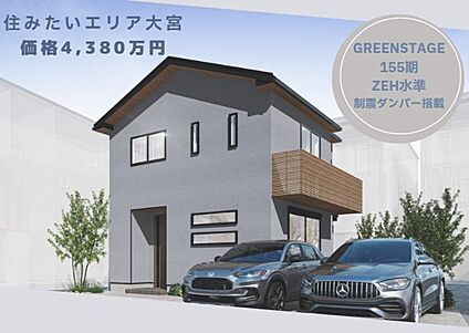 GREENSTAGE155期