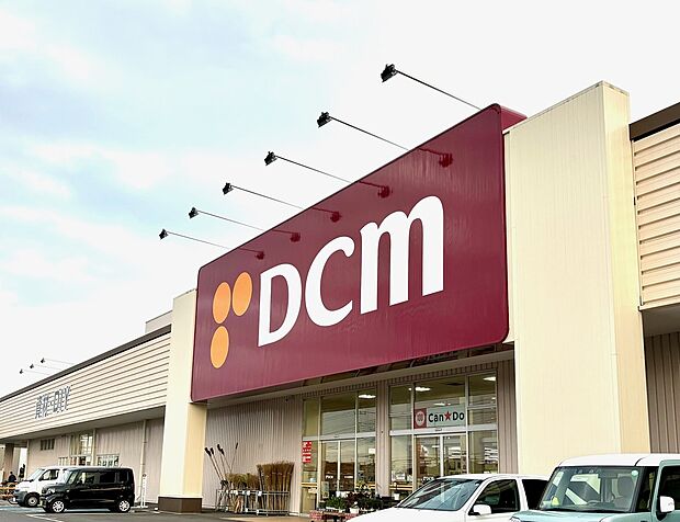 DCMさいたま蓮沼店（約1,090m）
