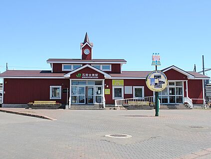 JR学園都市線 太美駅 1,720m(徒歩22分)