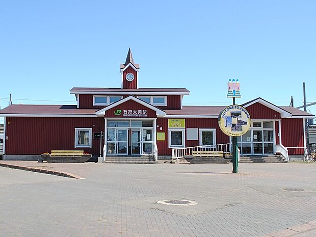 JR学園都市線 太美駅（約1m）