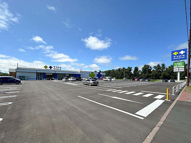 サツドラ当別太美店（約850m）