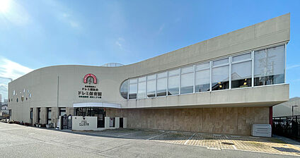 認定こども園ドレミ保育園 460ｍ