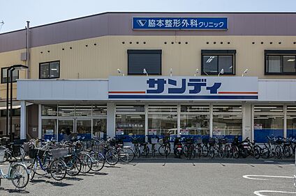 サンディ 初芝店 1050ｍ～1200ｍ