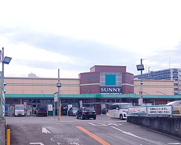 サニー宝町店(約1,300m)