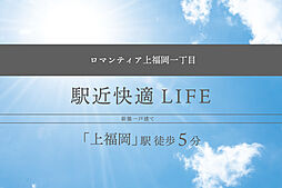 埼玉県ふじみ野市上福岡一丁目2151番415（地名地番）