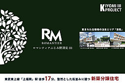 埼玉県ふじみ野市清見二丁目5番22及び5番50