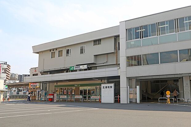 北浦和駅(約1,180m)