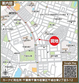 案内図
