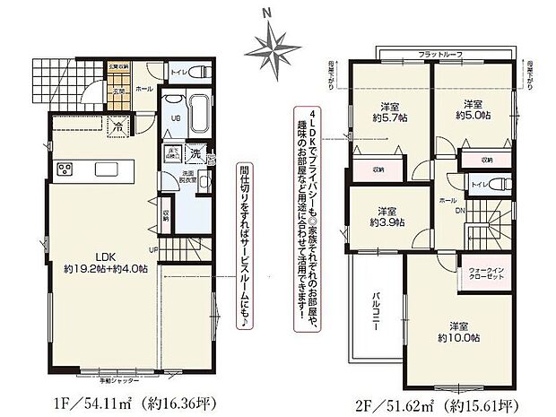 適材適所の収納が豊富な間取り設計です