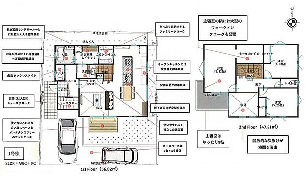 【3ＬＤＫ】回遊動線や独立脱衣所、豊富な収納など、暮らしを考えたこだわりの間取り設計です！