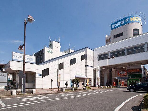 駅(約1,280m)