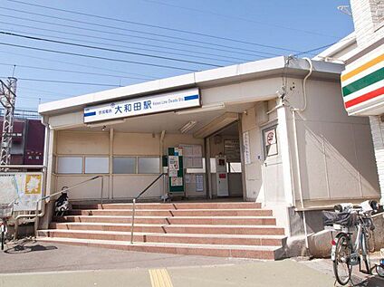 京成大和田駅(京成 本線) 710m
