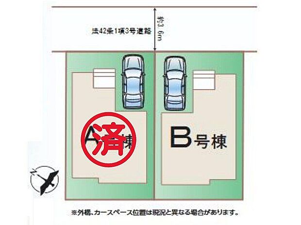 【間取図(平面図)】B号棟