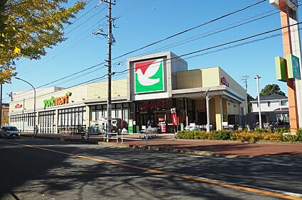 ヨークマート八千代台店 900m