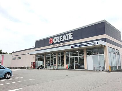 クリエイトエス・ディー八千代大和田新田店 1150m