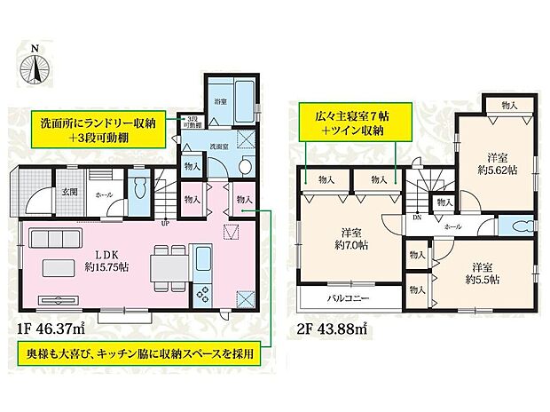 【3LDK】-