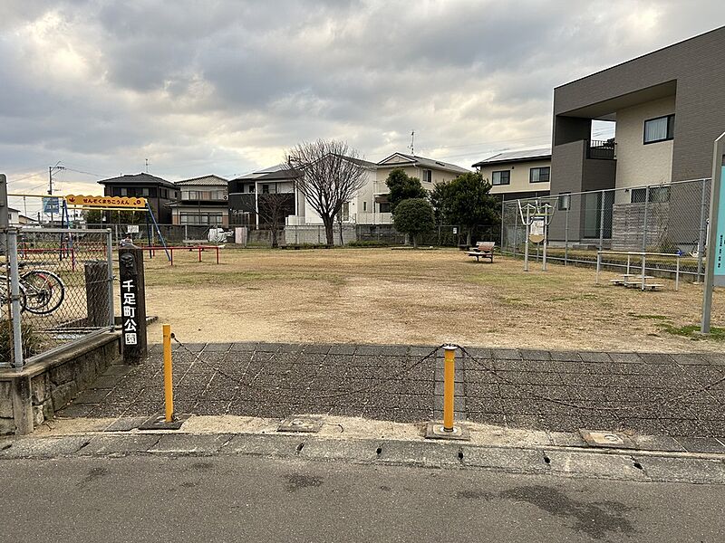 【レジャー】千足町公園