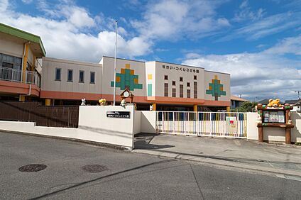 さかい・つくしこども園 約670m~700m(徒歩9分)