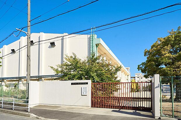 高石市立取石小学校（約320m）