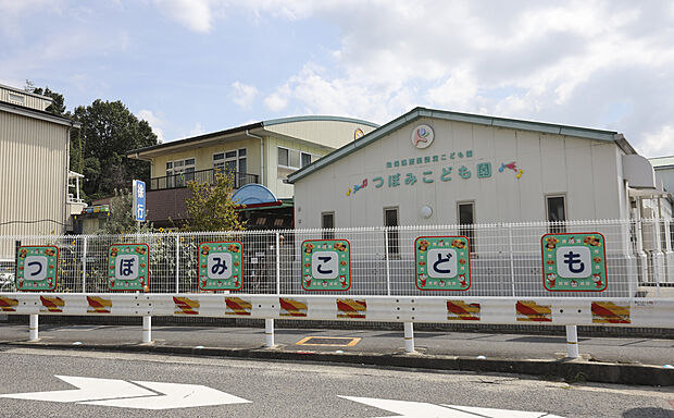 つぼみこども園
